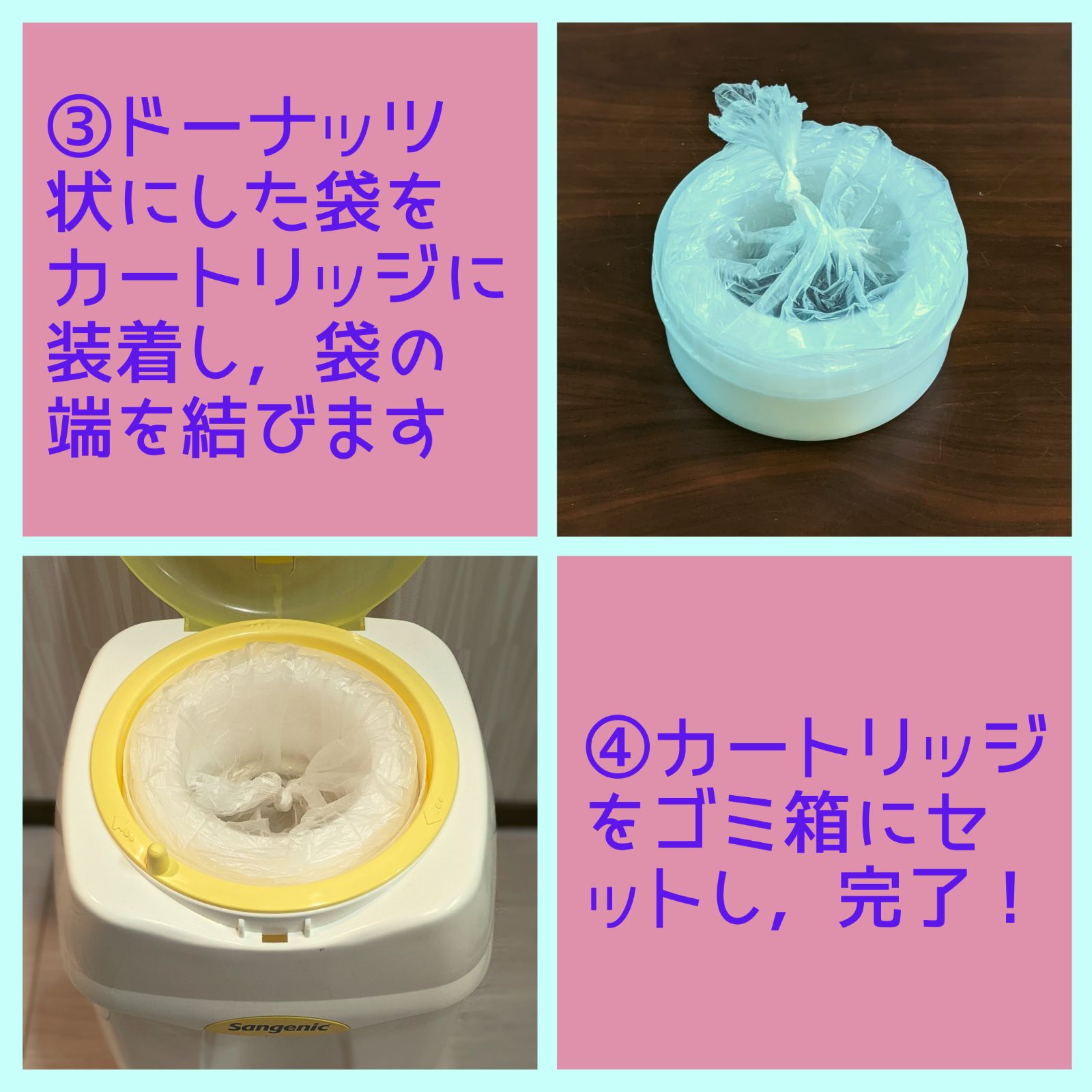 5.5m×17 デオポット 詰め替え袋×4 5.5m×17 デオポット 詰め替え袋×4