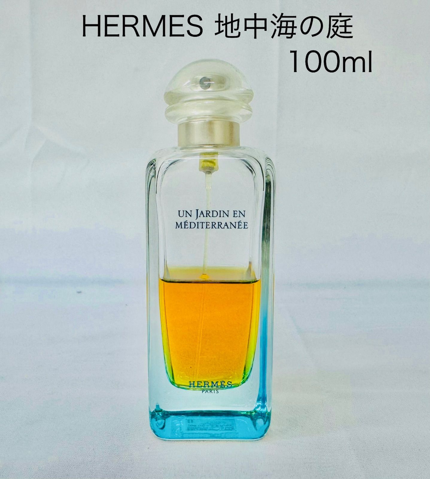 エルメス HERMES 【地中海の庭】 オードトワレ 100ml 約5割程度 az