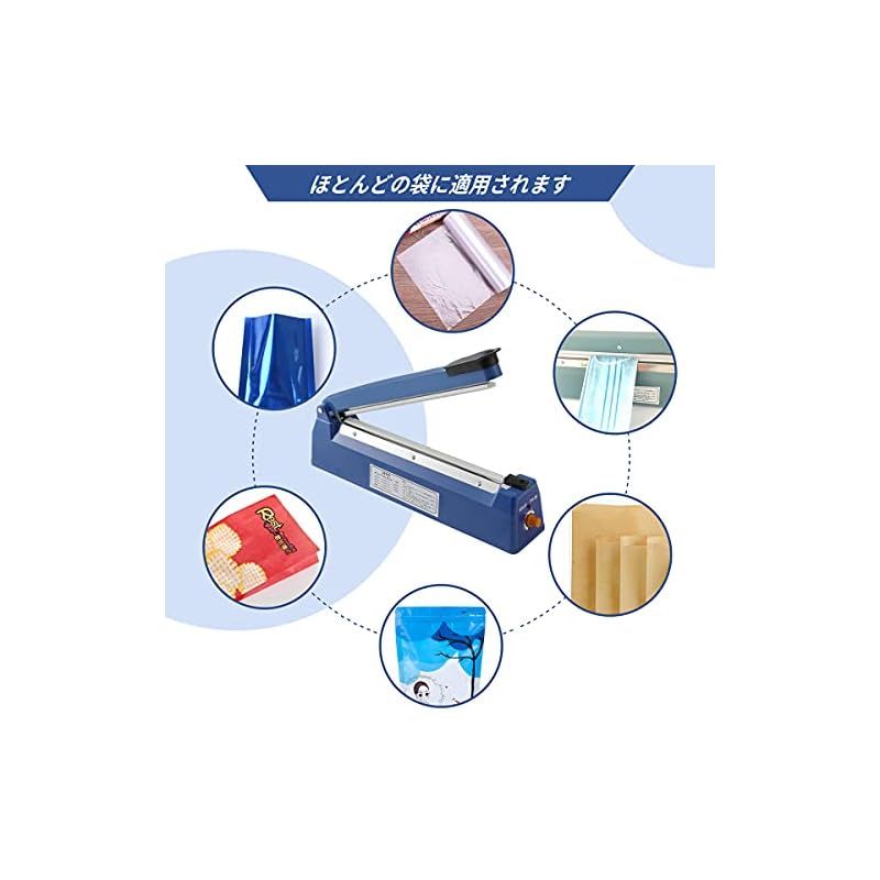 シーラー40cm卓上インパルスシーラー溶着式