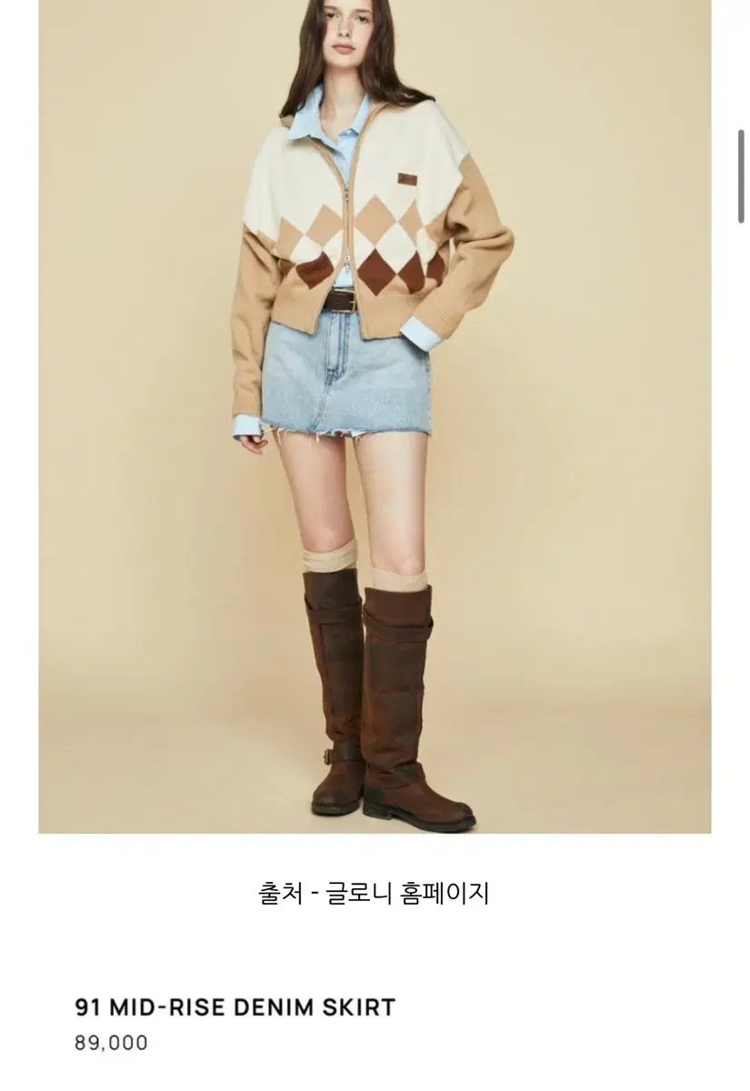 グロウニー 91 ミッドライズ デニムスカート S M