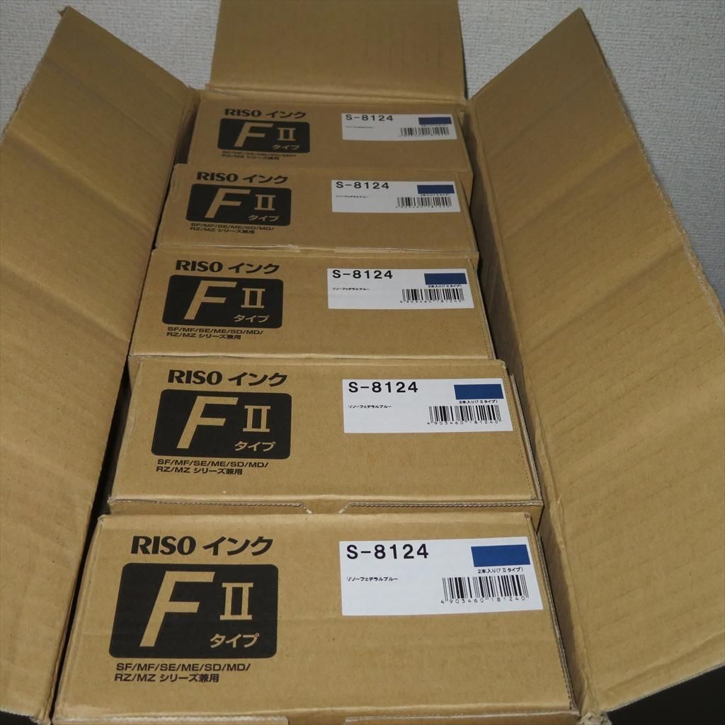 5箱 純正理想科学RISOリソーFIIタイプS-8124リソーフェデラルブルー