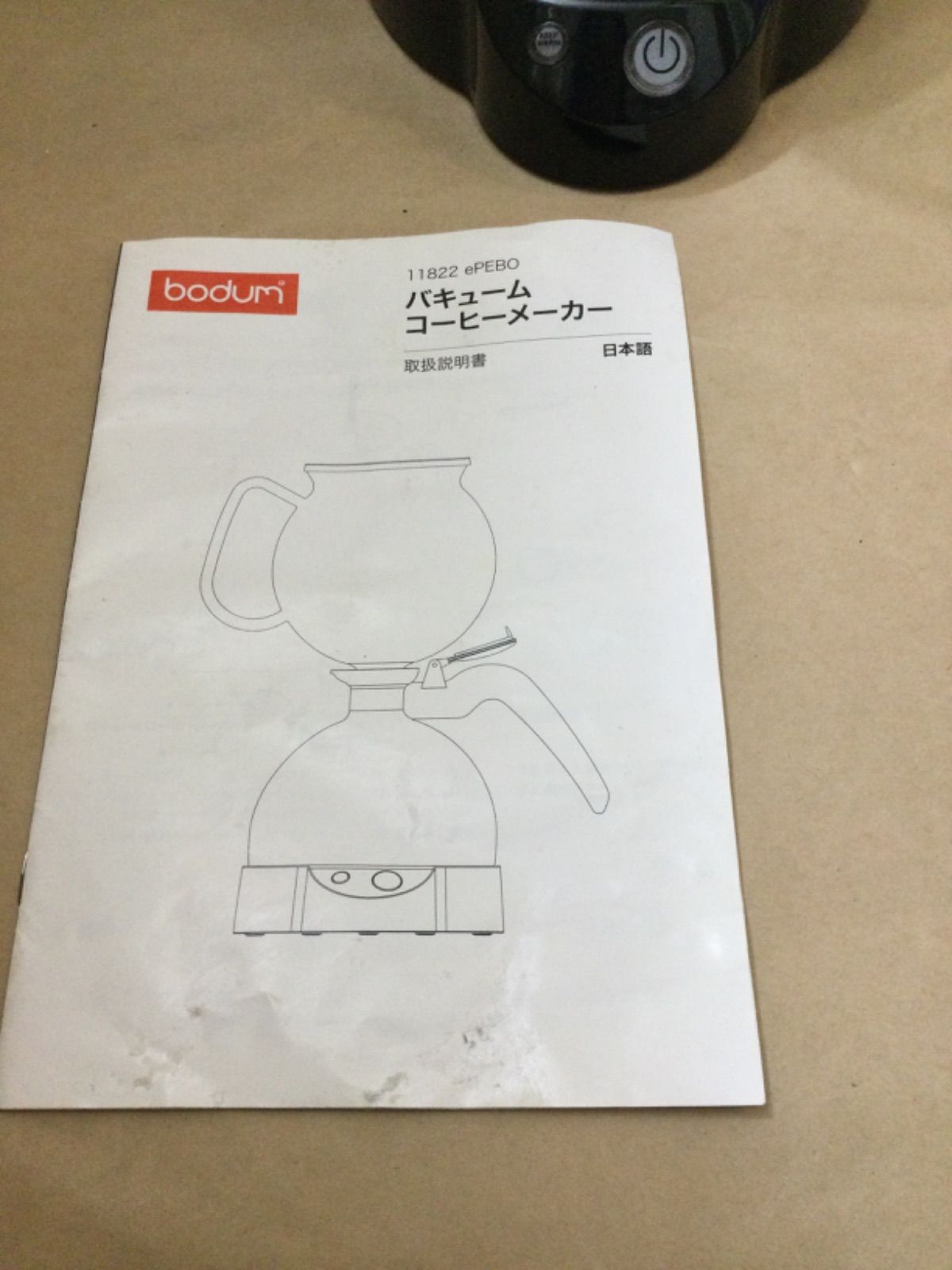bodum ボダム バキューム コーヒーメーカー WWW_KANDAIZUMI_COM