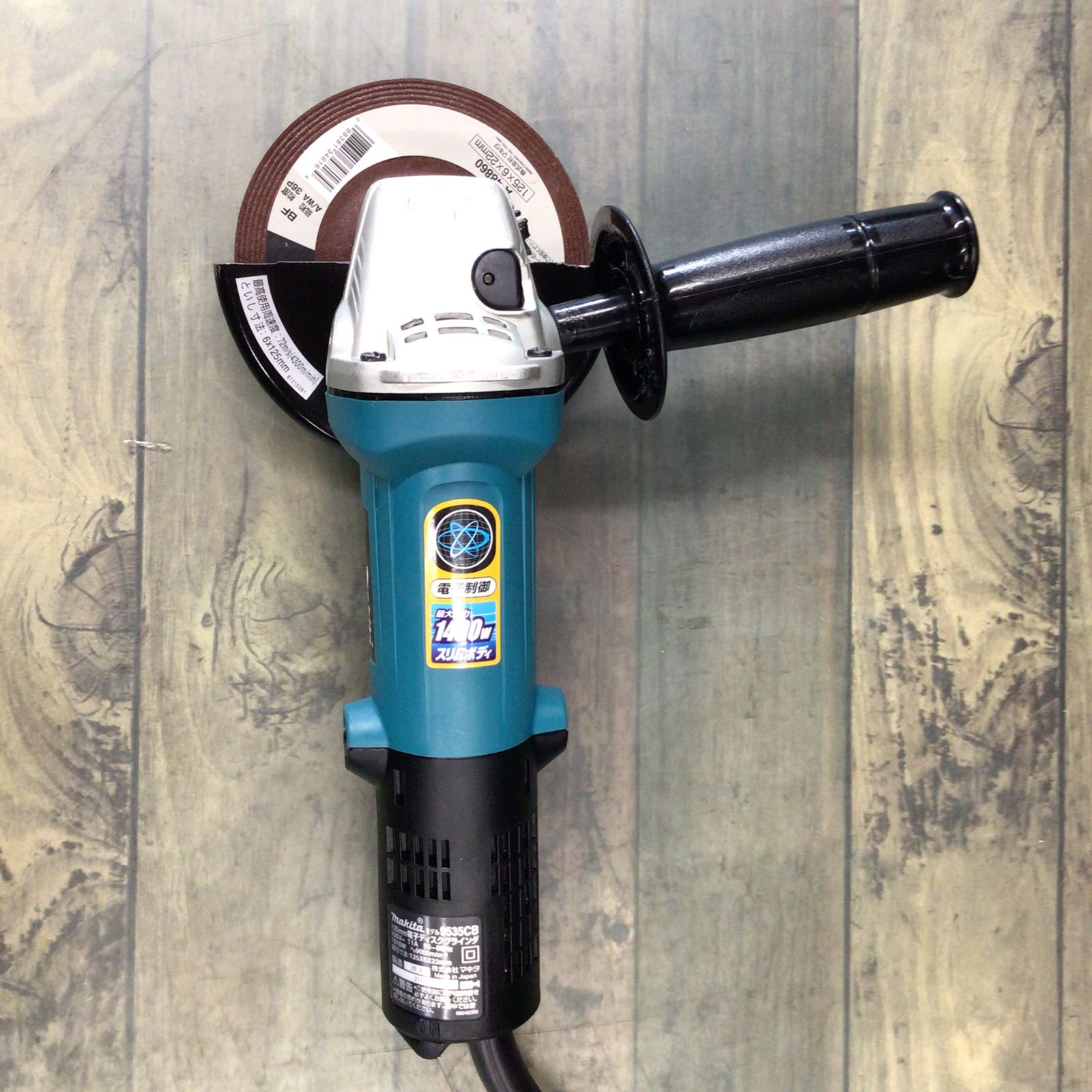 マキタ(Makita) 9535CB 電子ディスクグラインダー 1.400ｗ 100V