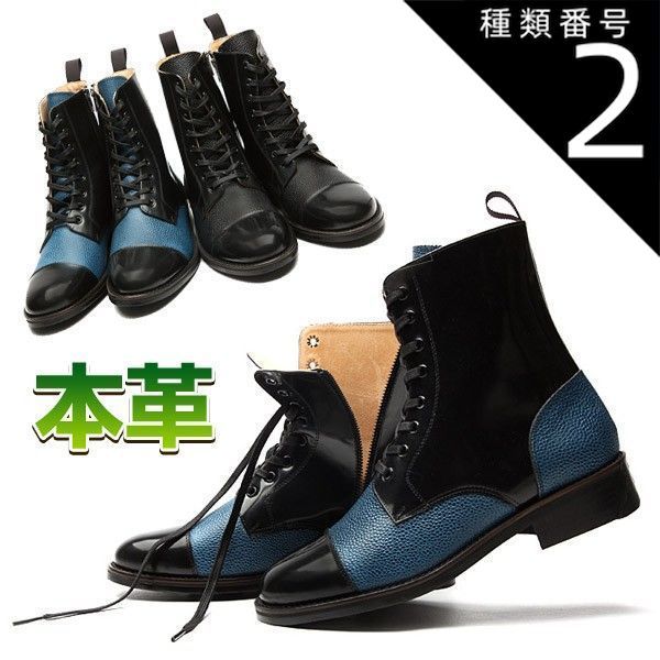 種類2：ブラック/25cm  別注サイドジップブーツ!ウイングチップ カジュアルブーツ コンビシューズ レースアップブーツ サイドジップ カジュアルブーツ