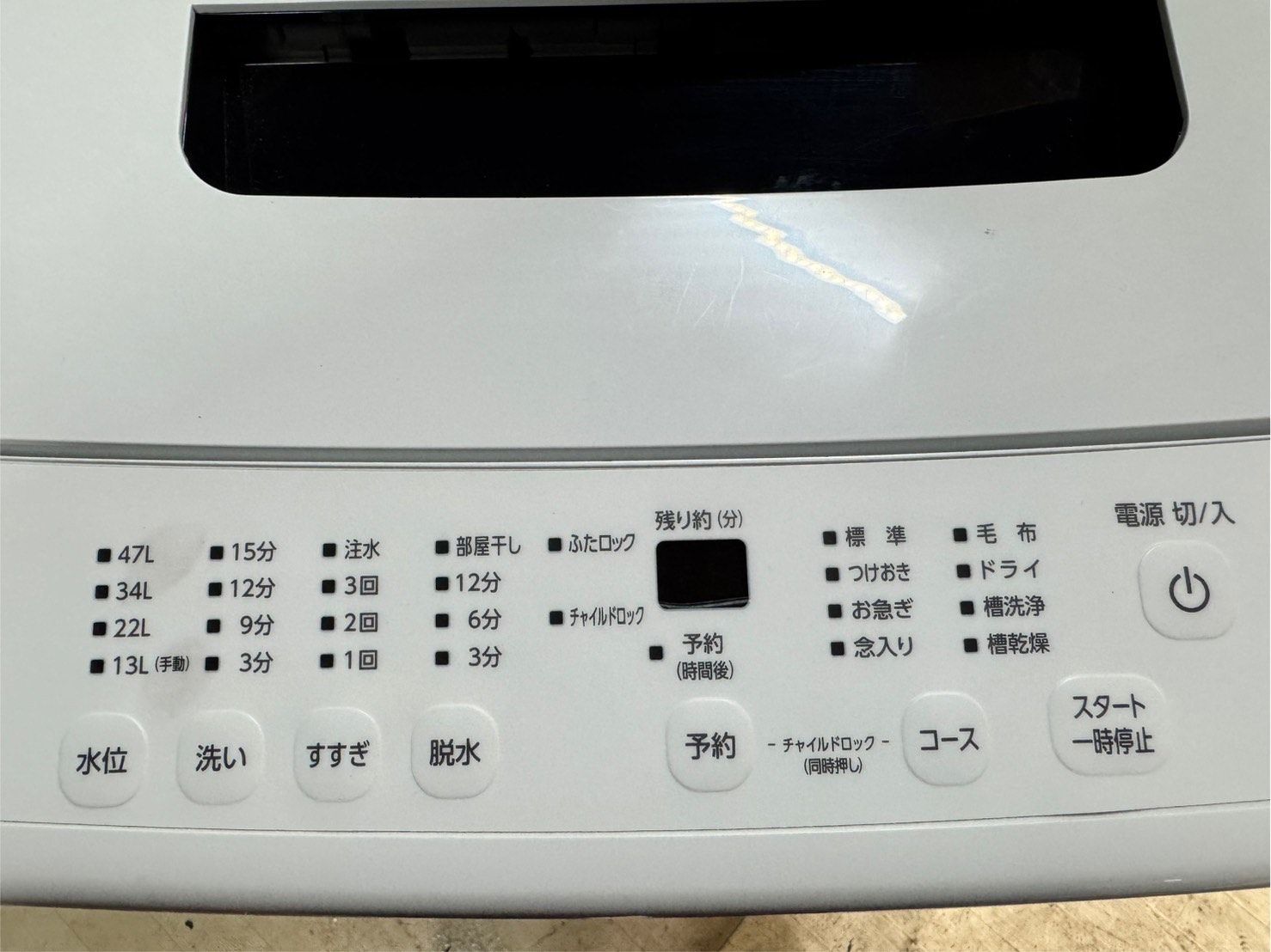 大阪送料無料☆3か月保障付き☆洗濯機☆アイリスオーヤマ☆5kg☆2023年 