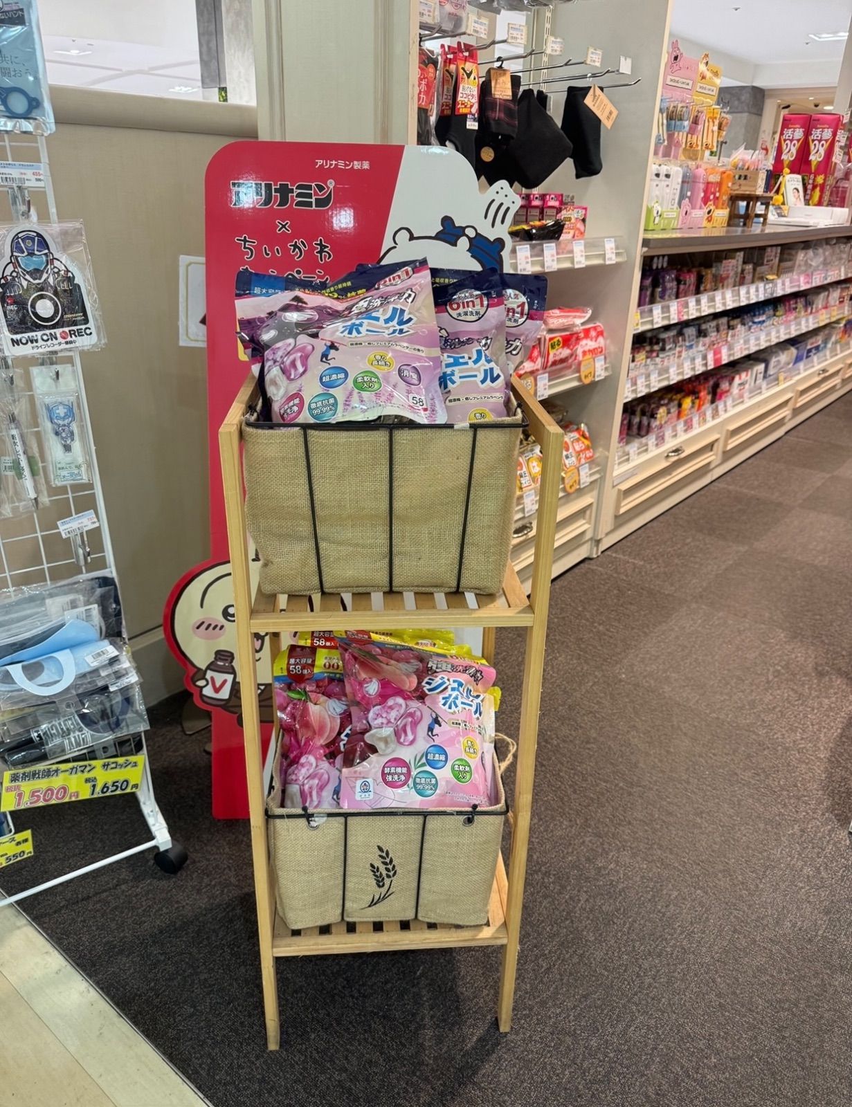 大容量約7円|個