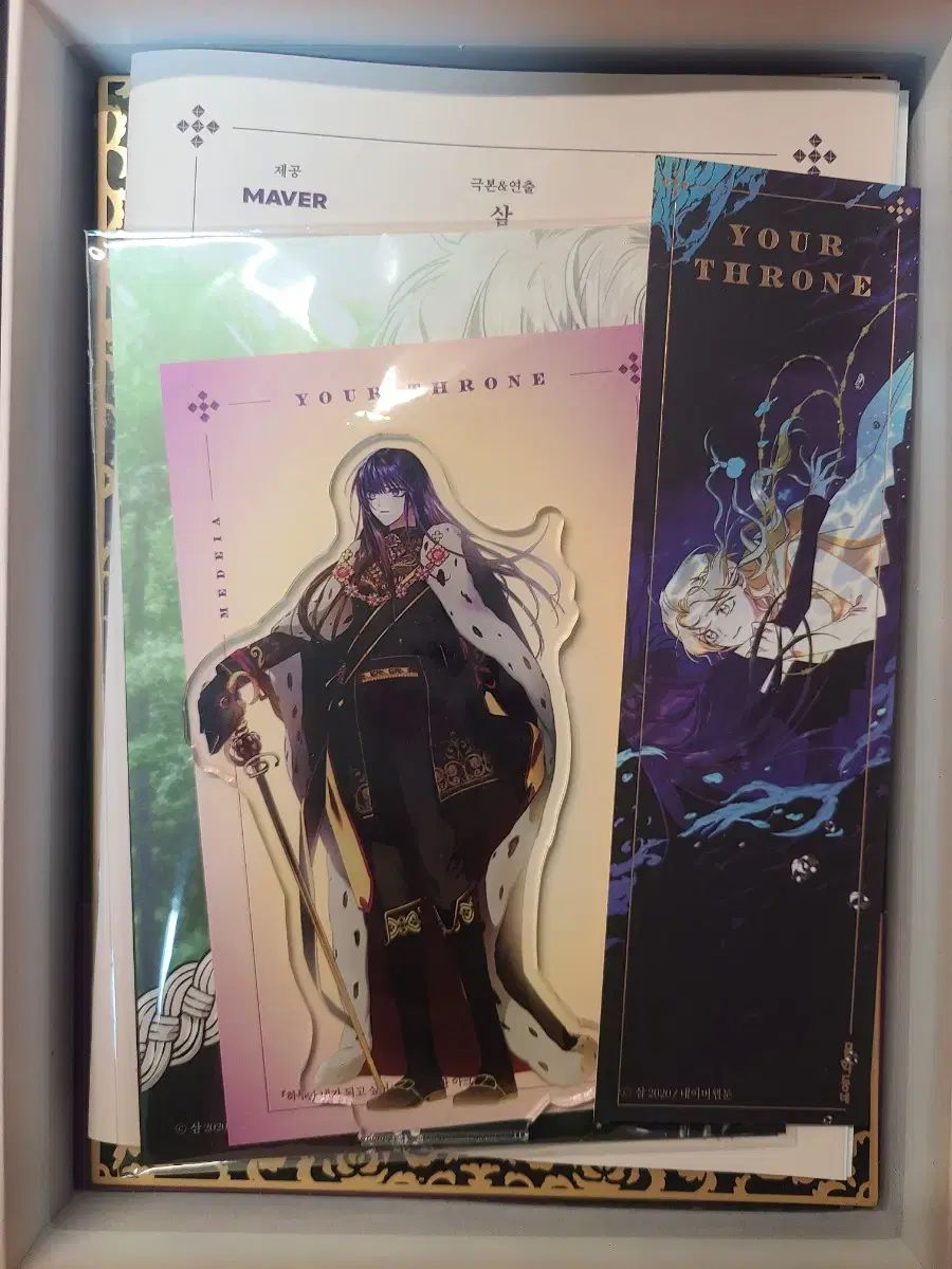 君の全てを奪いたい 漫画 セット