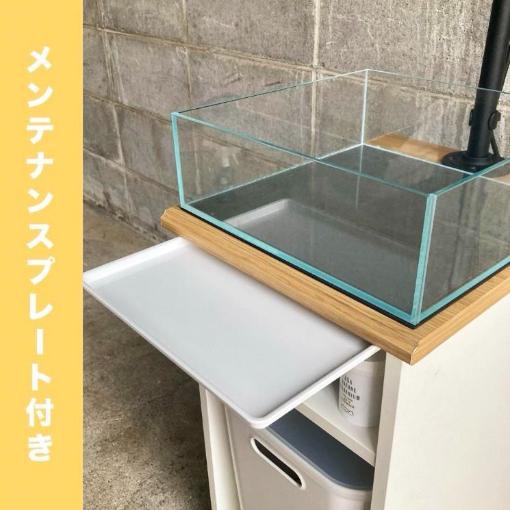 ★オシャレな水槽台（ＬＥＤ照明＆ライトスタンド付＆メンテナンスプレートき） ☆オシャレな水槽台（LED照明＆ライトスタンド＆メンテナンス