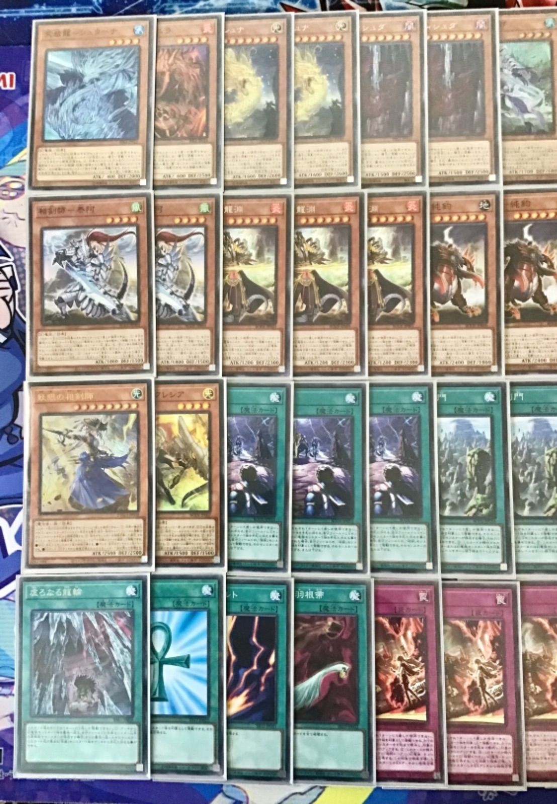 本格構築【天威相剣】デッキ メイン＆EX15枚＆二重スリーブ - メルカリ