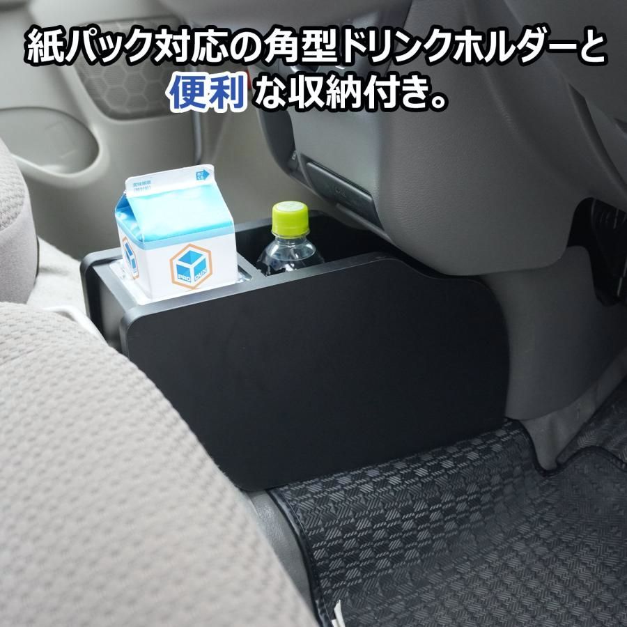 ｜ドリンクホルダー 小物入れ