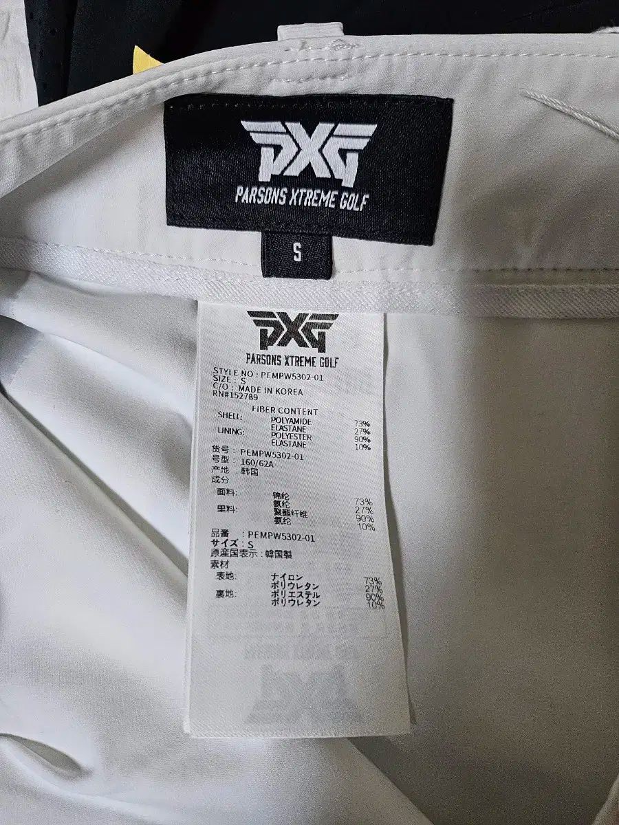 PXG