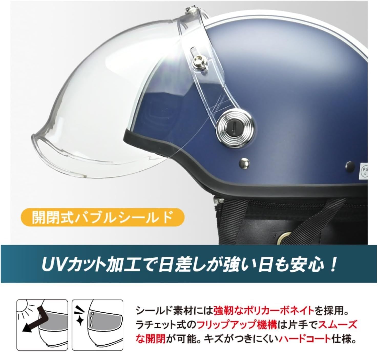 リード工業(LEAD) バイクヘルメット ハーフ ヘルメット　半キャプヘルメット 　クリアシールド付き　クラブアイボリー　フリーサイズ(57cm~60cm未満)