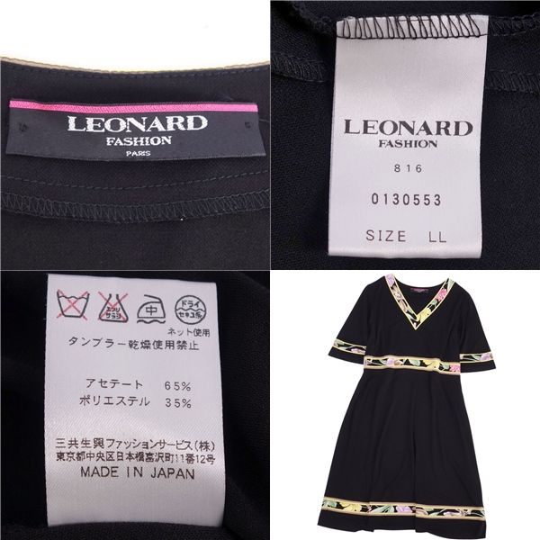 美品 レオナール LEONARD FASHION ワンピース ドレス 半袖 ショ - メルカリ