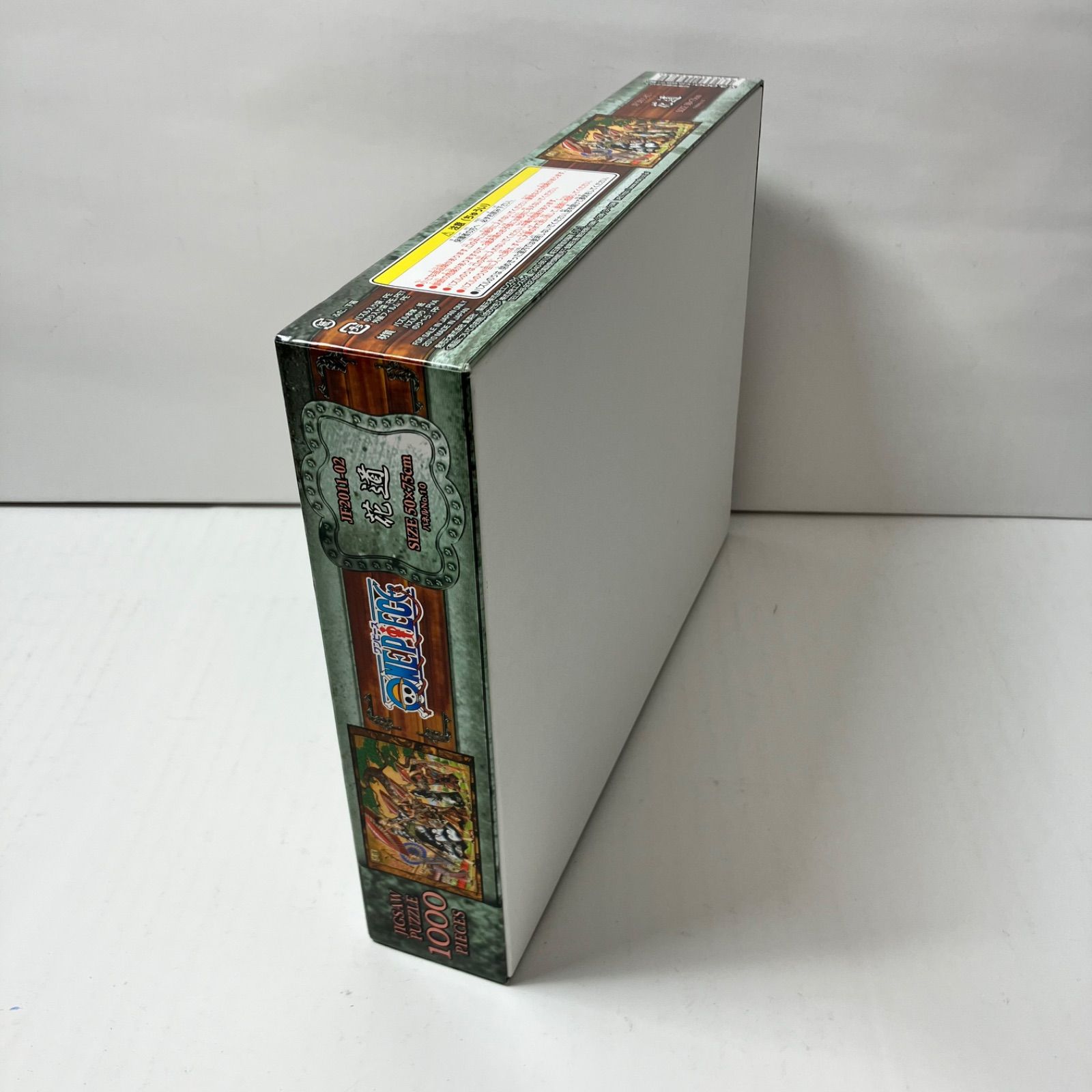 瀬戸店】内袋未開封 花道 ジグソーパズル 1000ピース ワンピース ONE