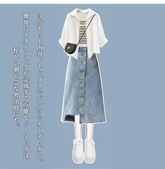 スカート、シャッのセットアップ セットアップ クロップド丈ジャケット センタースリットスカート