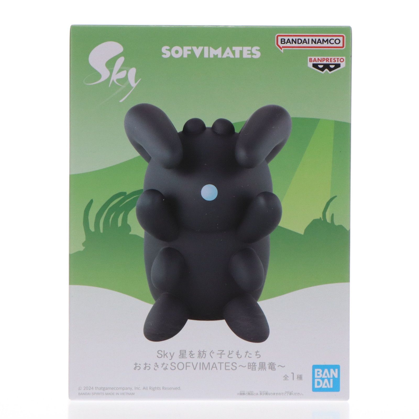 暗黒竜 Sky(スカイ) 星を紡ぐ子どもたち おおきなSOFVIMATES〜暗黒竜〜 ソフビフィギュア プライズ(2709431) バンプレスト