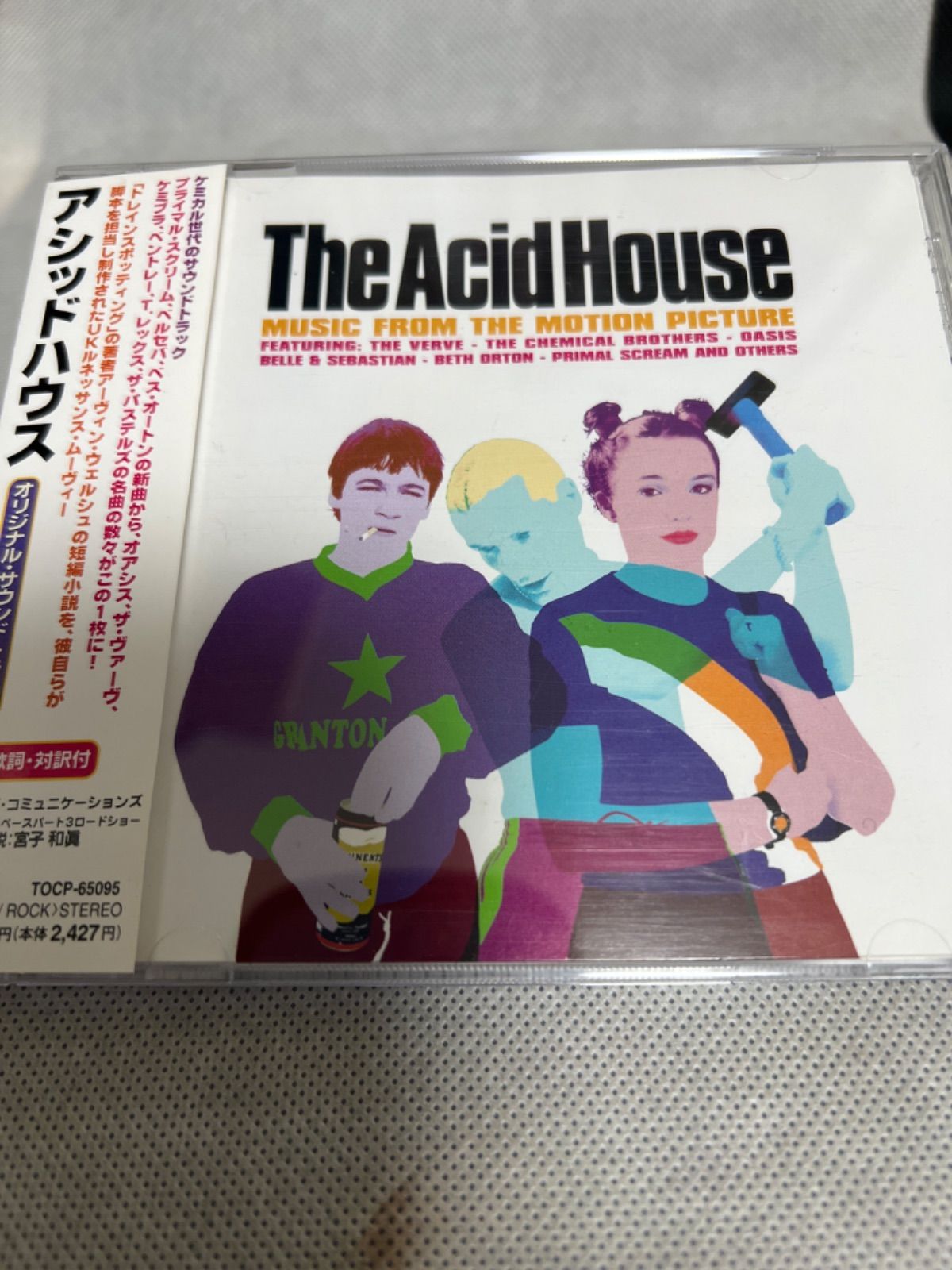 中古】The Acid House/アシッドハウス-日本盤サントラ CD - メルカリ