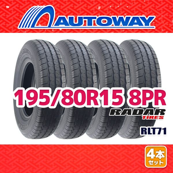 195/80R15　サマータイヤ　4本セット Amazon | 4本セット TOYO OPEN COUNTRY R/T 195/80R15 96Q