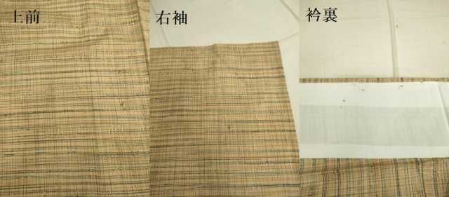 平和屋着物▽上質な紬　単衣　花織　正絹　逸品　DAAU3978du 平和屋着物▽上質な紬 単衣 花織 正絹 逸品 DAAU3978du - メルカリ