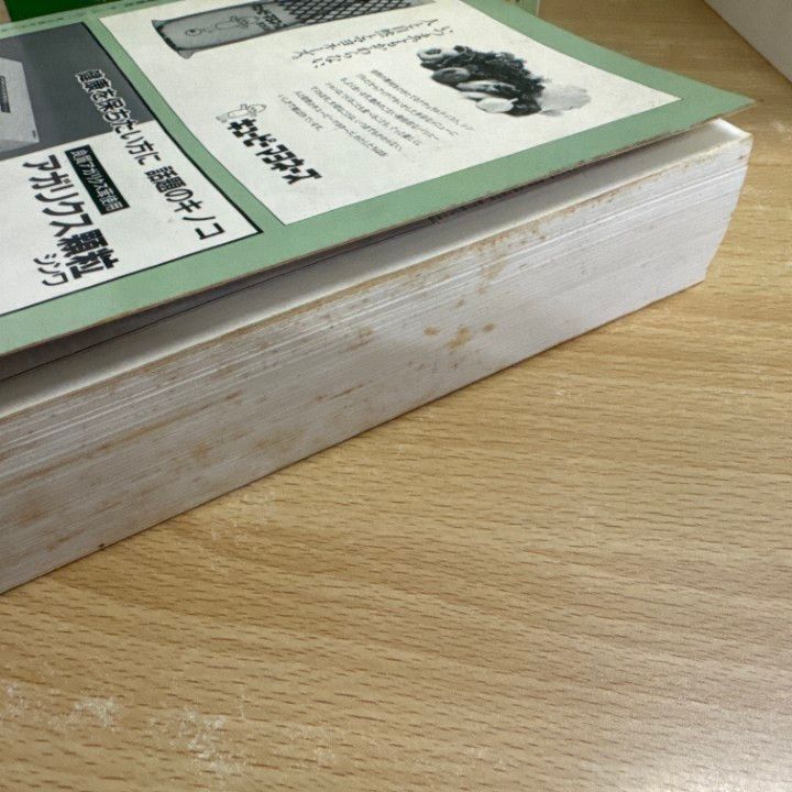 ■02)【同梱不可】【除籍本】朝日新聞縮刷版 2002年 12冊揃セット/朝日新聞社/No.967〜No.978/平成14年発行/B □02)【同梱不可】【除籍本】朝日新聞 縮刷版 2007年1~12月号 12