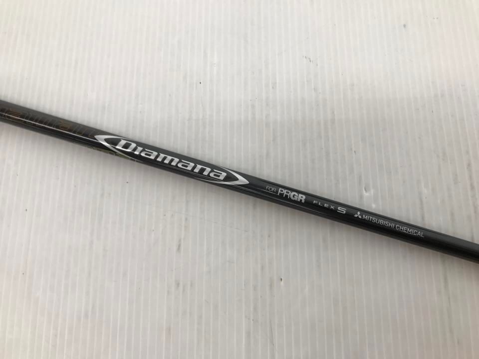 RS