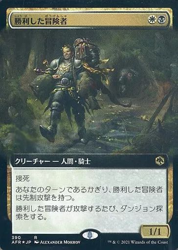 mtg 日本語 拡張 foil 悲嘆 マジック：ザ・ギャザリング - 悲嘆 foil 日本語 拡張アート MTG