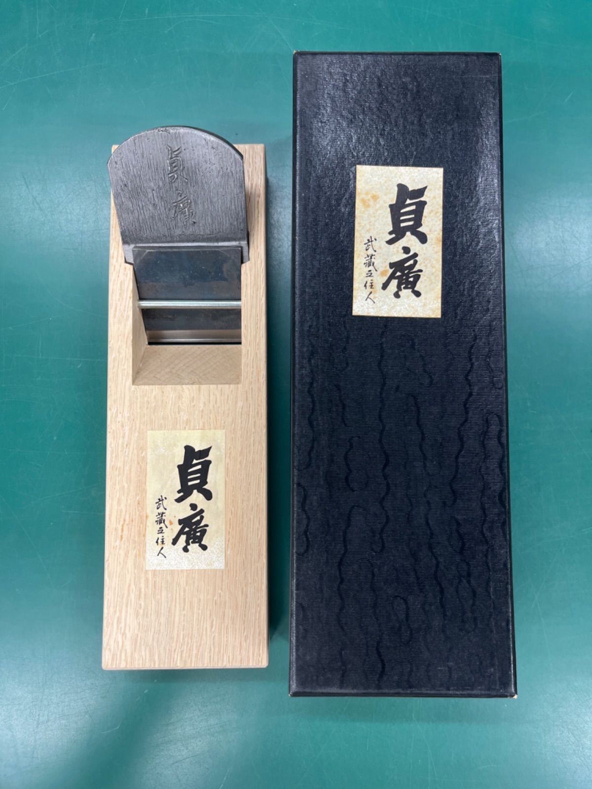 鉋（かんな）貞廣 65mm - メルカリ