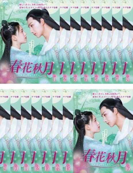 ☆うさぎ✨市松人形(訳あり）『♡華姫♡御前&豆:市松人形セット』✨ ☆うさぎ様専用✨市松人形(訳あり）『♡華姫♡御前&豆: