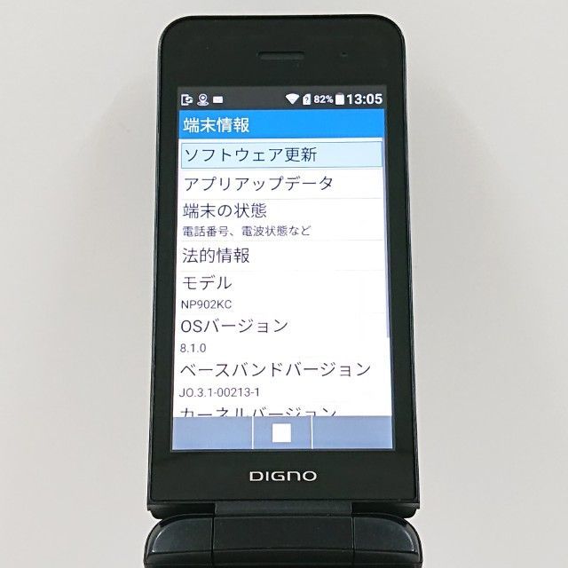 DIGNO ケータイ3 NP902KC SoftBank オンライン ブラック 送料無料 本体