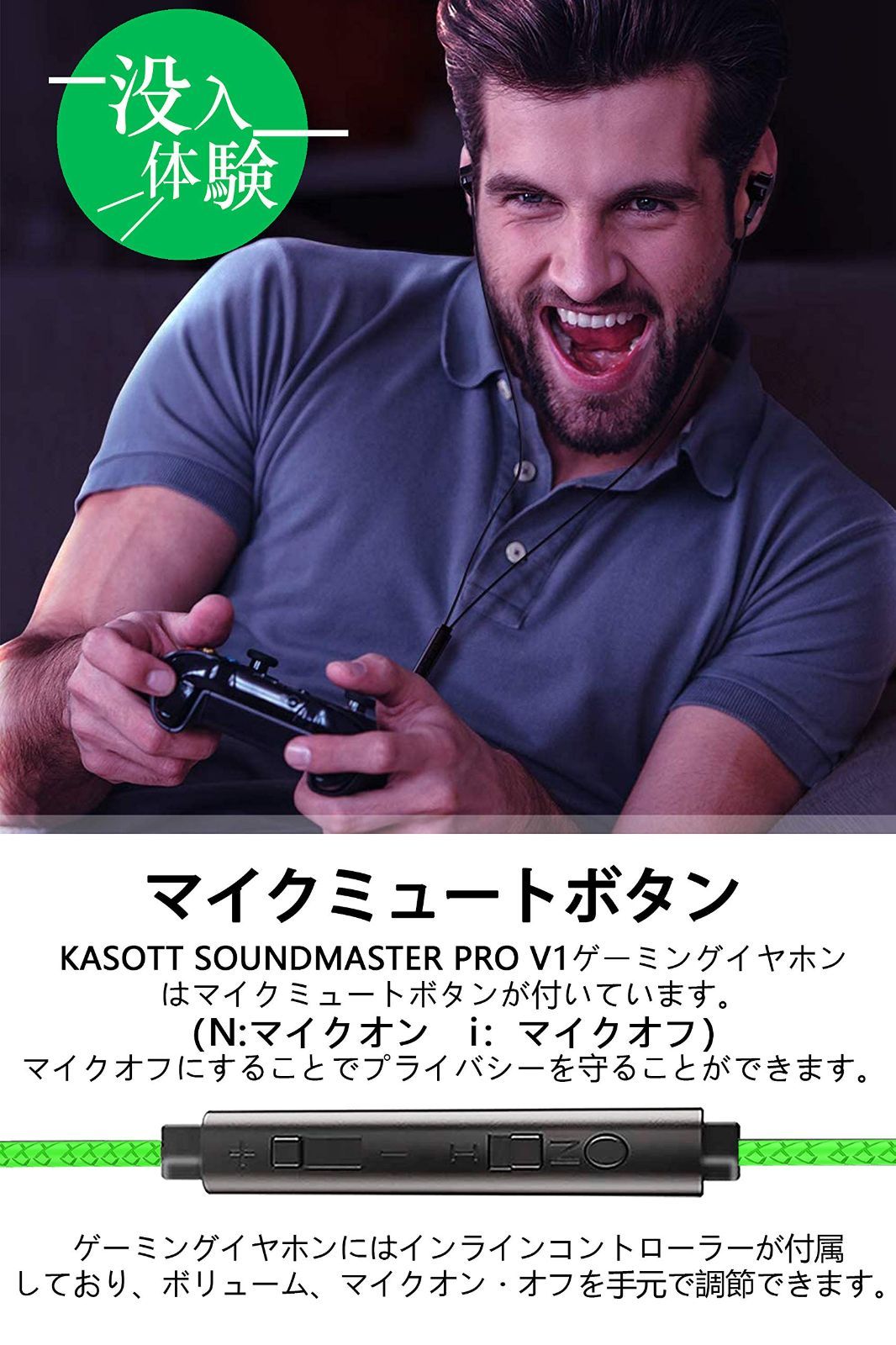 イヤフォンヘッドホン