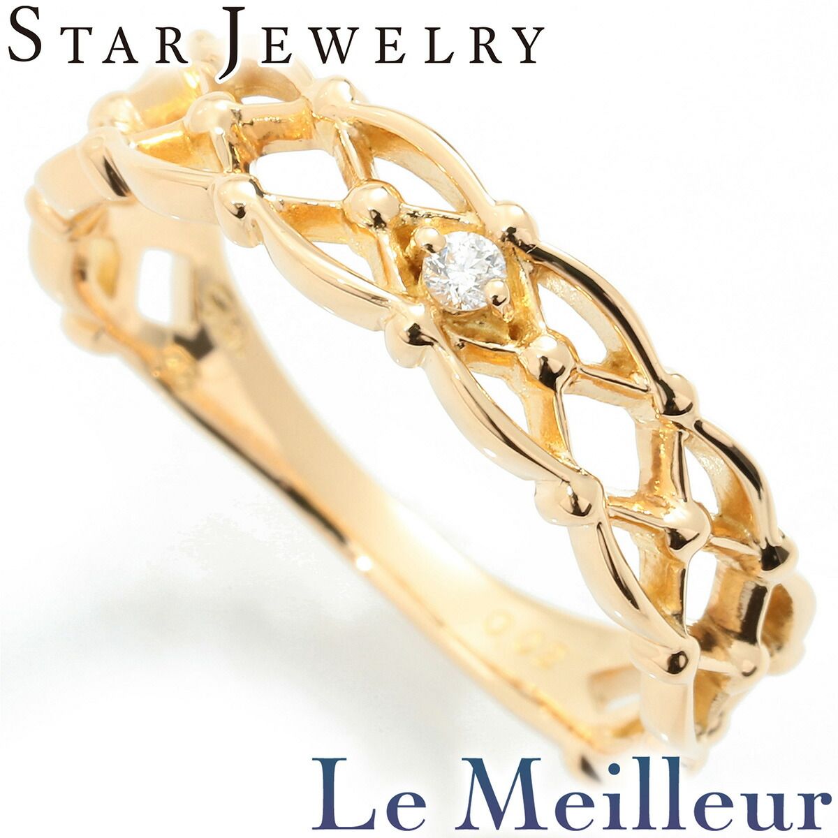 スタージュエリー リング 指輪 ダイヤモンド K18 10号 STAR JEWELRY  