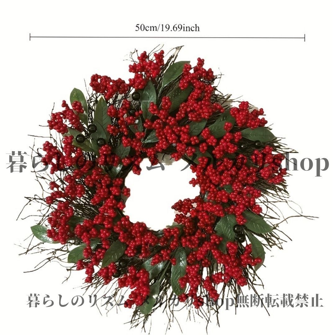 クリスマスリース クリスマス レッドベリーリース 50cm ドアリース 厚みのある赤いベリー 人工フェスティバルデコレーション クリスマス ホームデコレーション ショーケース 暖炉 ドア 窓 壁用 耐久性のある素材 クリスマスギフト