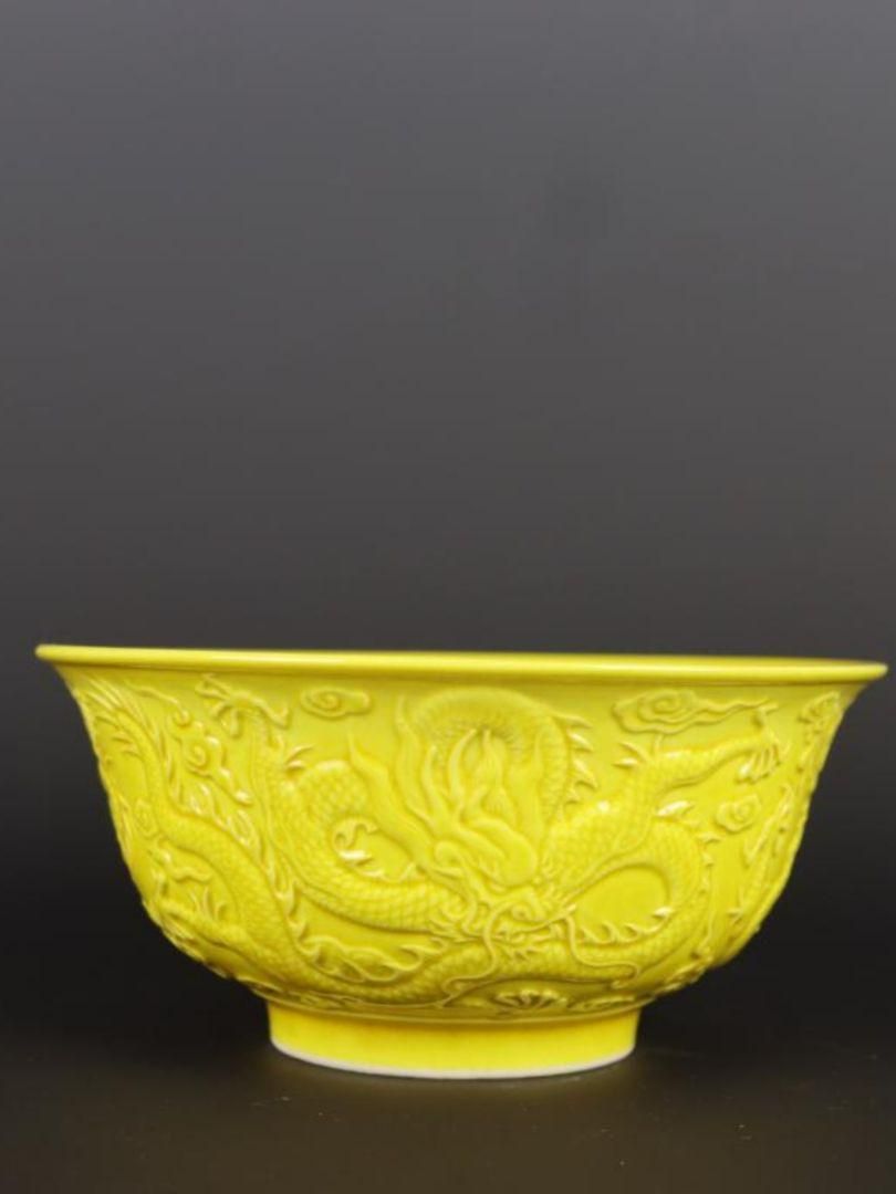 清乾隆黄地九龍紋の賞盤 景徳鎮 陶磁器 装飾品 現代工芸品 美術品 置物 清乾隆帝黄釉浮彫り竜紋碗 景徳鎮 陶磁器 装飾品 工芸品 美術品