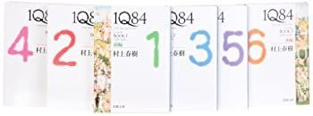 【中古】1Q84 BOOK1-3 文庫 全6巻 完結セット (新潮文庫)