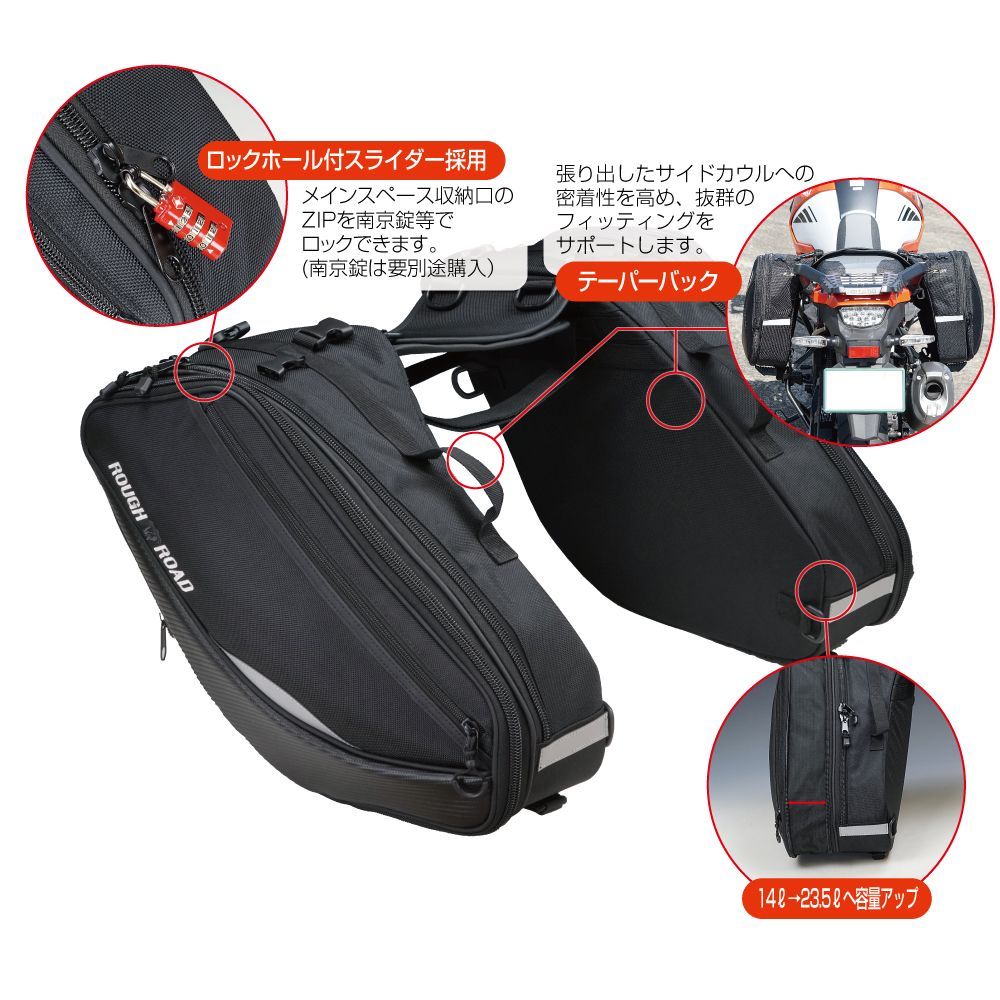 ラフアンドロード RR9116