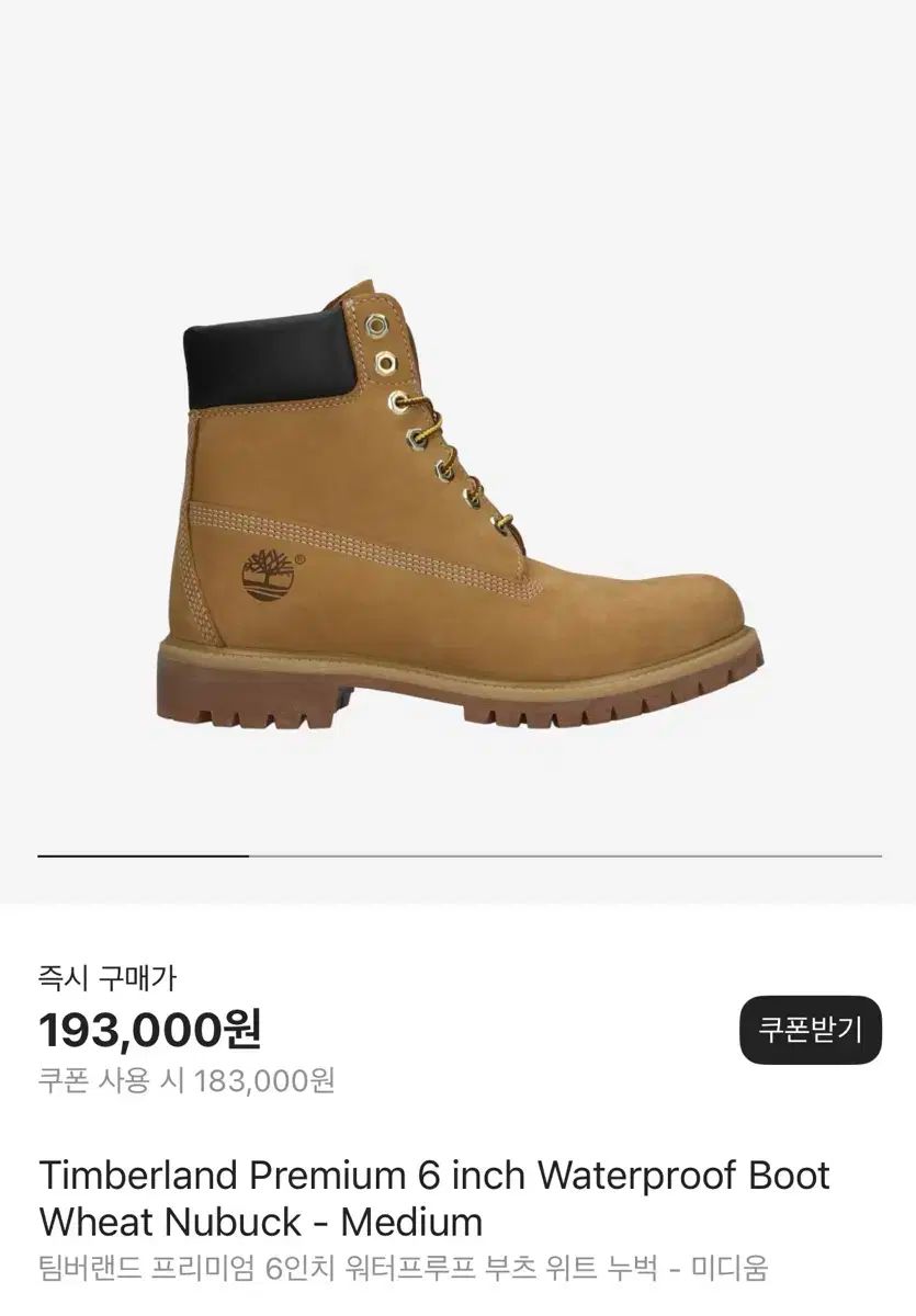 Timberland(ティンバーランド) プレミアム 6 インチ 防水 ブーツ ウィット ヌバックレザー 255 サイズ
