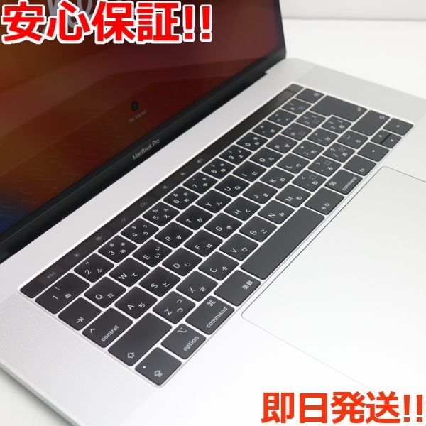 超美品 MacBook Pro 2018 15インチ 第8世代 Core i7 16GB SSD 512GB