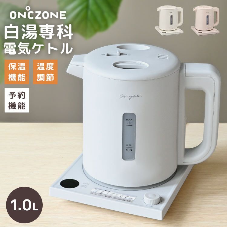 HANNON ハノン ボディ 美肌石 かっさ ゲルマニウム プレート 正規品