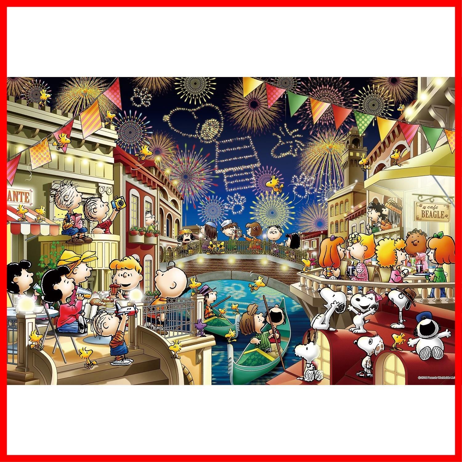 人気商品】エポック社 1000ピース ジグソーパズル PEANUTS