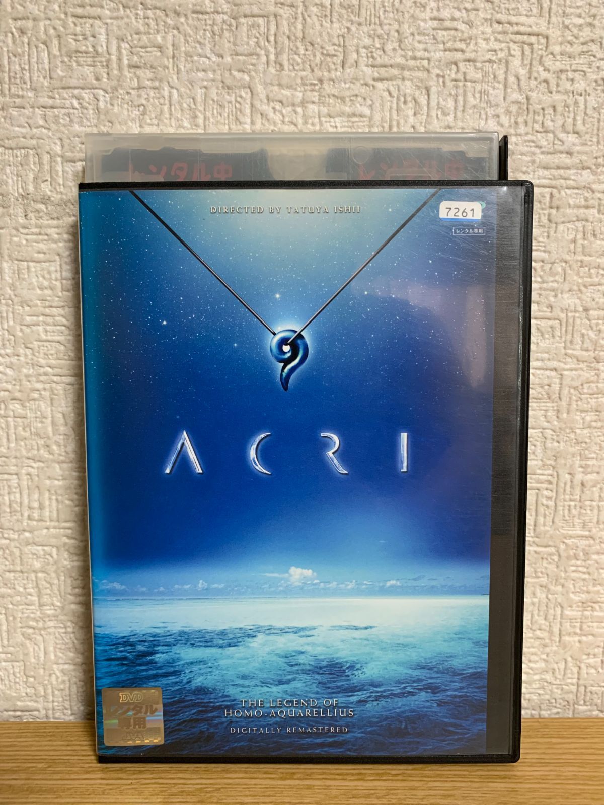 ACRI デジタルリマスター DVD - メルカリ