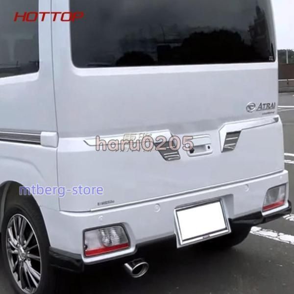 Atrai S700V