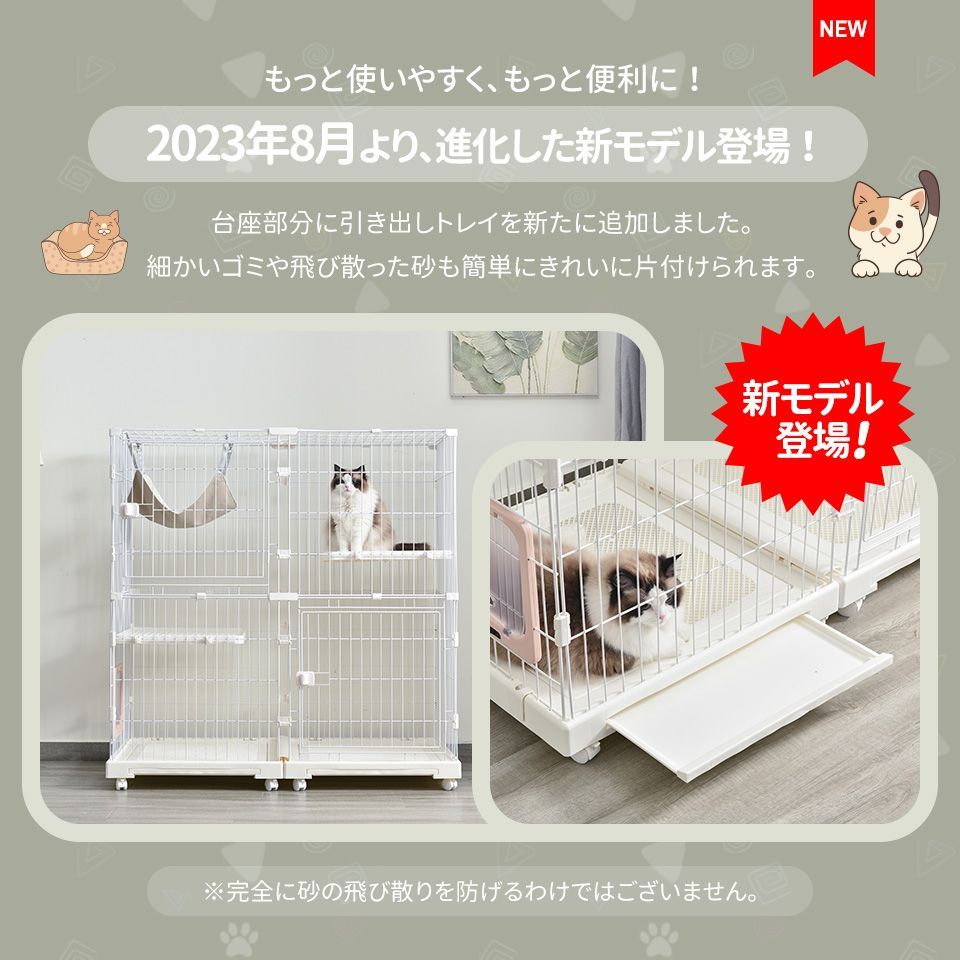 猫 ケージ キャットケージ 2段 幅広設計 自由組み合わせ 猫ドア付き ハンモック付き 大型 猫ゲージ 高級感 おしゃれ キャットハウス ネコ ハウス  多段 留守番 保護 脱走防止 多頭飼い 多頭 スチール 【ホワイト】TX309050WAA - メルカリ