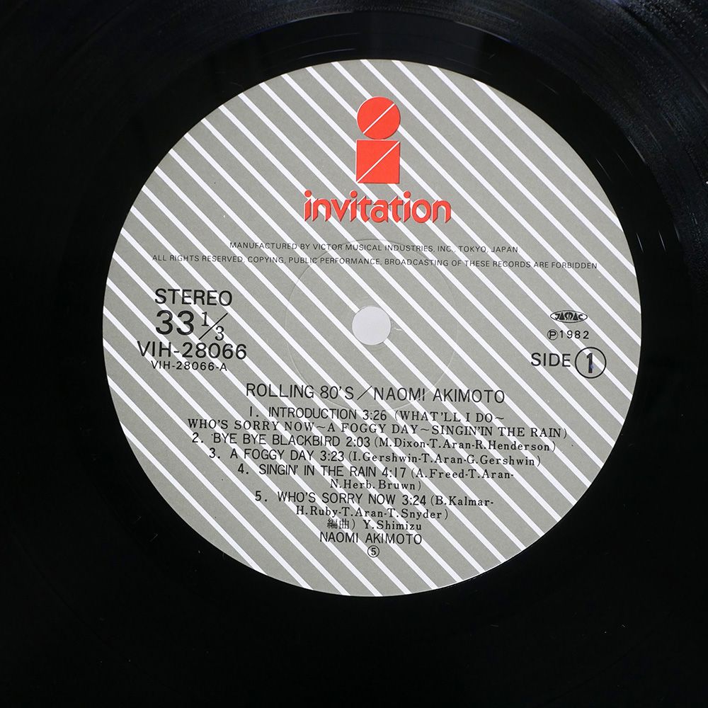 国内盤 秋本奈緒美/ローリング 80'S/INVITATION VIH28066 LP