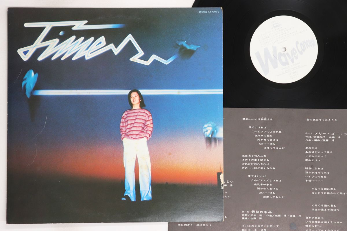 WENOD RECORDS : KM - Ftheworld [LP] Mary Joy Recordings