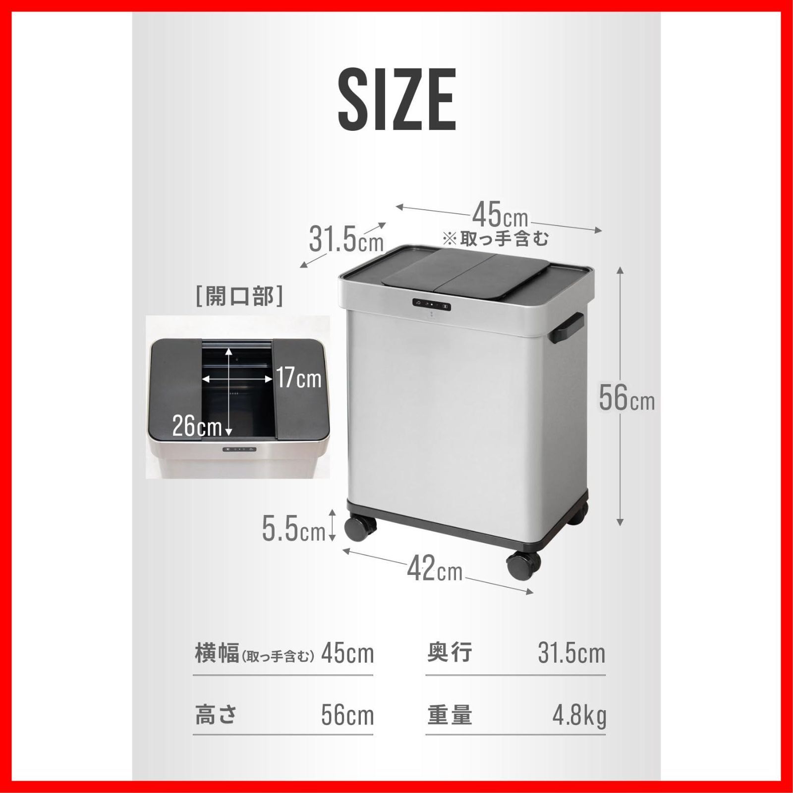 50L|高さ56cm