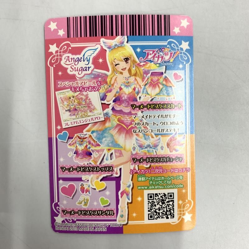 BANDAI - 【中古】アイカツ！ データカードダス マーメードピスケス コーデ４枚セット PR[10][240010479592] 中古】アイカツ！ データカードダス マーメードピスケス コーデ