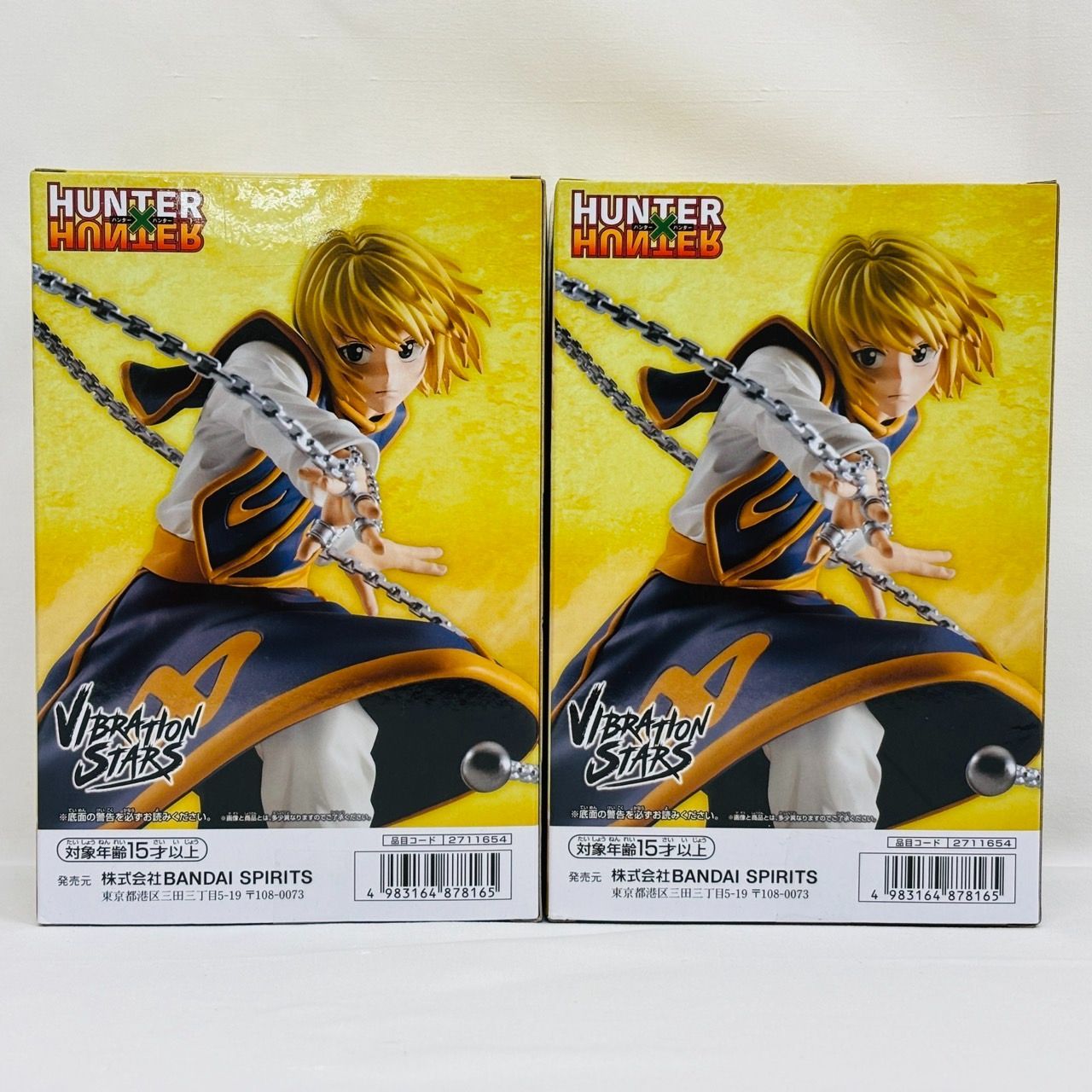 未開封 HUNTER × HUNTER クラピカ Ⅱ フィギュア 2個 まとめ セット