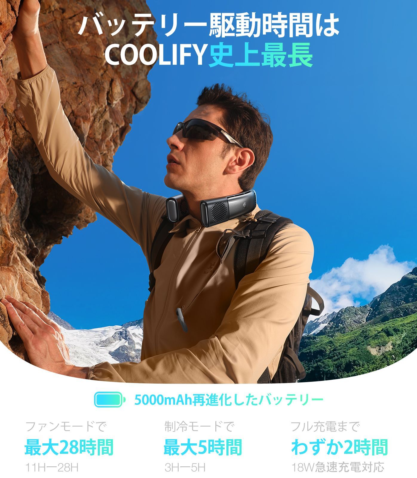 翌日発送 夏冬兼用【TORRAS COOLIFY 2S】ネックヒーター ネック