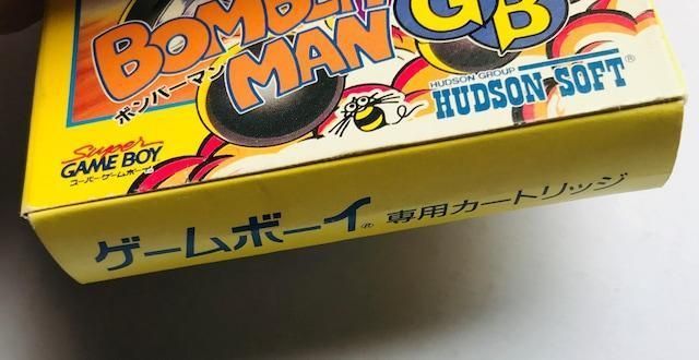 GB　ボンバーマンGB　1　2　3　セット　ハガキ付き　Bomberman GB ボンバーマンGB 1 2 3 セット ハガキ付き Bomberman GB 1 2 3