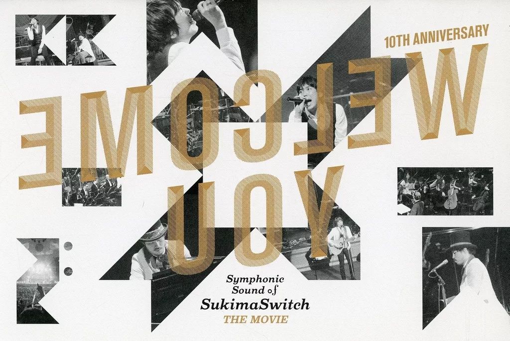 中古】邦楽DVD スキマスイッチ / 10th Anniversary “Symphonic Sound